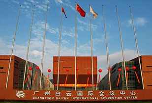 中标资讯-祝贺开云手机入口站官网登录-开云(中国)承接广州白云国际会议中心更换热水供、回水阀门工程